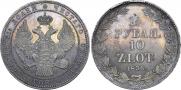 1,5 roubles - 10 złotych 1836 year