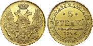 5 roubles 1842 year