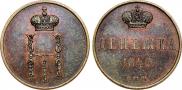 Denezhka 1849 year