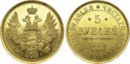 5 roubles 1851 year