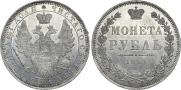 1 rouble 1851 year