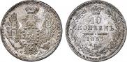 10 kopecks 1855 year