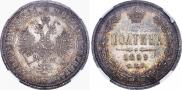 Poltina 1859 year