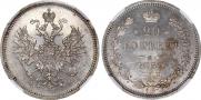 20 kopecks 1859 year