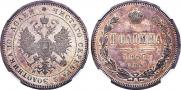 Poltina 1867 year