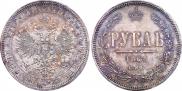1 rouble 1868 year