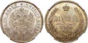 Poltina 1869 year