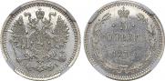 5 kopecks 1876 year
