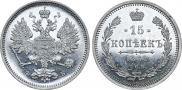 15 kopecks 1860 year