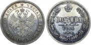 Poltina 1861 year