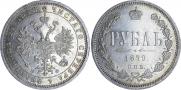 1 rouble 1879 year