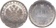 1 rouble 1882 year