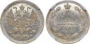 5 kopecks 1882 year
