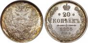 20 kopecks 1884 year
