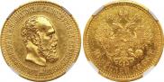 10 рублей 1886 года