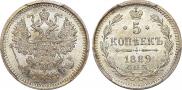 5 kopecks 1889 year