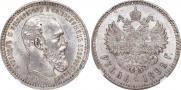 1 rouble 1892 year