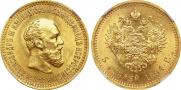 5 рублей 1894 года