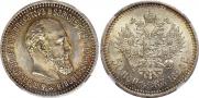 50 копеек 1894 года