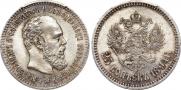 25 копеек 1894 года