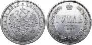 1 rouble 1882 year