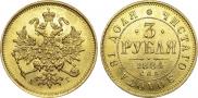 3 roubles 1884 year