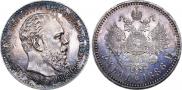 1 рубль 1886 года
