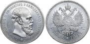 1 rouble 1894 year