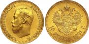 10 roubles 1901 year