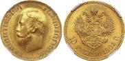 10 рублей 1902 года