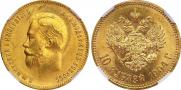 10 roubles 1904 year