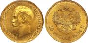 10 roubles 1904 year