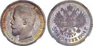 50 копеек 1904 года