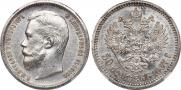 50 kopecks 1907 year