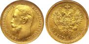5 roubles 1909 year