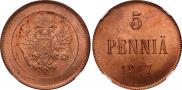 5 пенни 1917 года