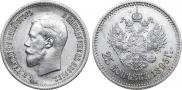 25 копеек 1895 года