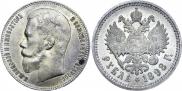 1 рубль 1898 года