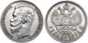 1 рубль 1901 года