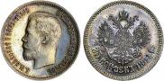25 kopecks 1901 year