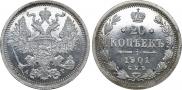 20 kopecks 1901 year