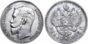 1 rouble 1902 year