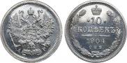 10 копеек 1904 года