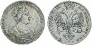 1 рубль 1726 года