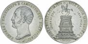 1 rouble 1859 year