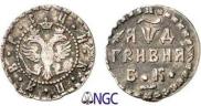 Grivna 1704 year