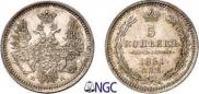 5 копеек 1851 года