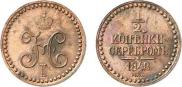 1/2 kopeck 1848 year
