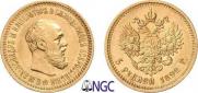 5 roubles 1892 year