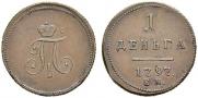 Denga 1797 year